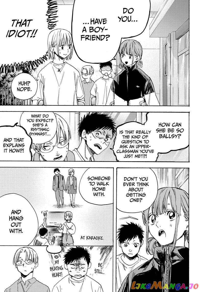 Blue Box, Chapter 3 image 11